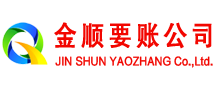 陆河收债公司